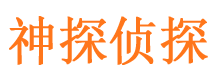 孝昌捉小三公司